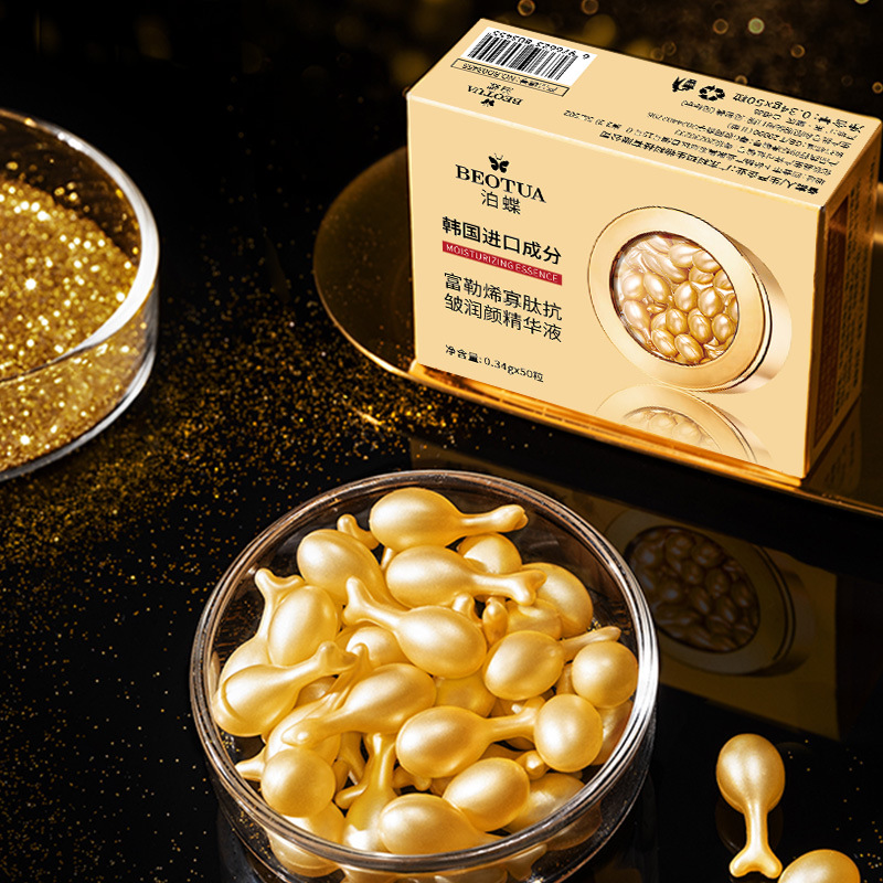 Luxury Skincare Packaging - 0,34g*50 Kapseln Fullerene Oligopeptid Luxus-Feuchtigkeitsessenz, Sperrt
