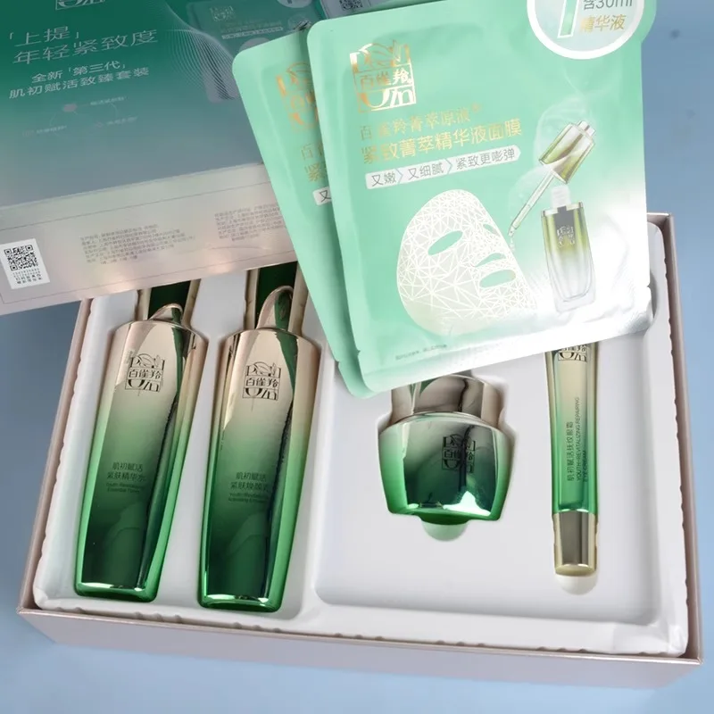 Pechoin Hautpflege-Set Toner E – Luxury Skincare Brand Bewertung und Preis